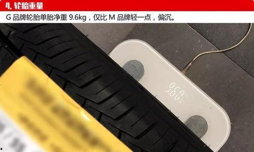 国产名牌轮胎使用视频,视频揭秘名牌轮胎卓越性能