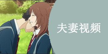 国产视频情侣免费下载,浪漫瞬间，一触即达