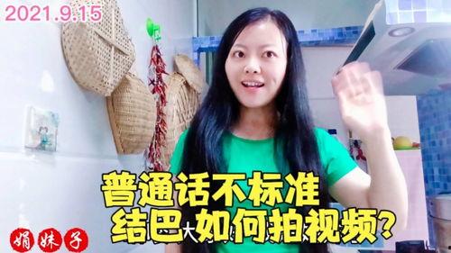 国产真实高清国语视频,揭秘真实生活画卷