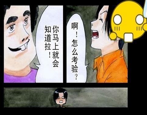 恐怖国产漫画视频下载,揭秘国产恐怖漫画的惊悚世界