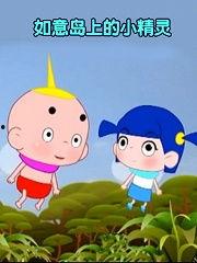 国产捉精灵动画视频播放