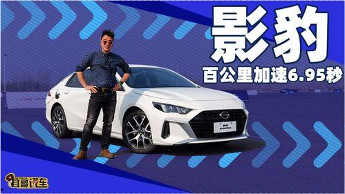 国产汽车中文视频,视频中的创新与实力