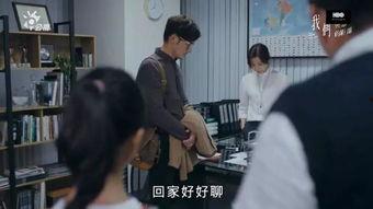 国产剧下跪道歉片段视频,情感爆发引发观众共鸣