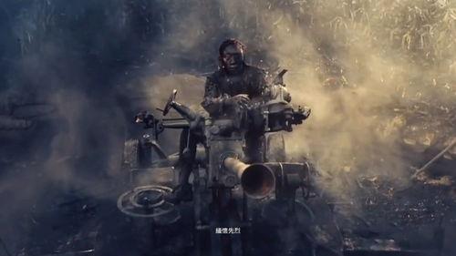 能看的国产战争电影视频,国产战争电影中的英勇瞬间