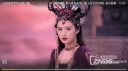 国产剧视频好看软件免费,免费视频软件带你畅享视觉盛宴