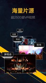 vr国产亚洲视频下载,揭秘国产亚洲VR视频下载之旅