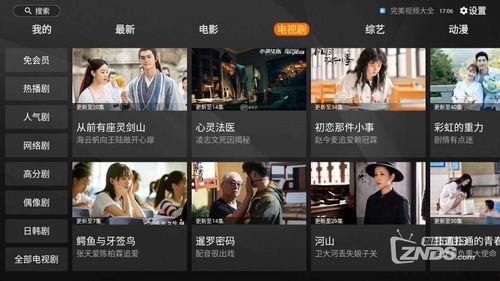 国产免费破除免费视频,畅享影视盛宴