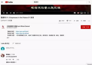 国产原创在线视频网站,引领潮流的文化盛宴