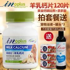 在线钙片视频推荐国产