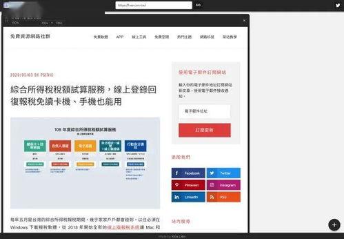 国产防晒膜评测视频网页,揭秘热门产品防晒效果与性价比